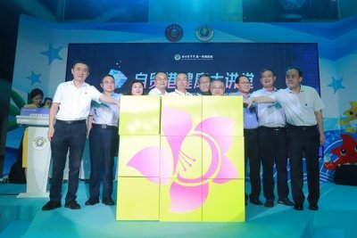 ​《自贸港健康大讲堂》系列讲座开讲 助力海南“健康岛”建设