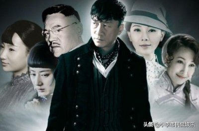 ​《一代枭雄》老乌的真实身份？