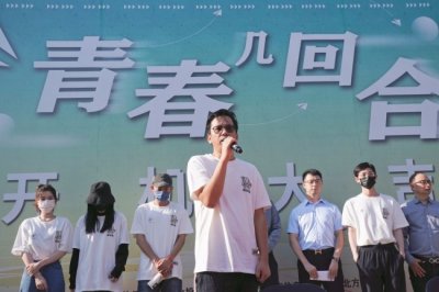 ​《青春几回合》开机 90后的创业生活搬上大银幕