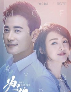 ​继《为了你我愿意热爱整个世界》后，郑爽又接新剧，网友：美炸了