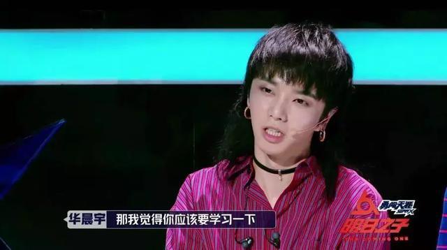 《明日之子2》里的华晨宇让人心疼，网友：他怎么变成这样