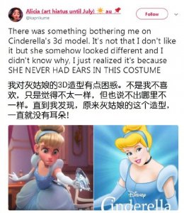 ​《无敌破坏王2》集齐14位公主，扎堆亮相