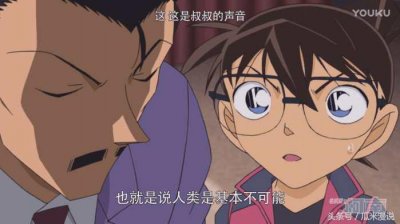 ​《名侦探柯南》最新话领妹身份初露，毛利小五郎已被黑衣组织盯上？