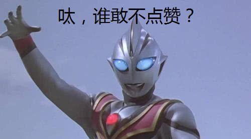 迪迦奥特曼里的邪恶迪迦，他的真实身份是什么？