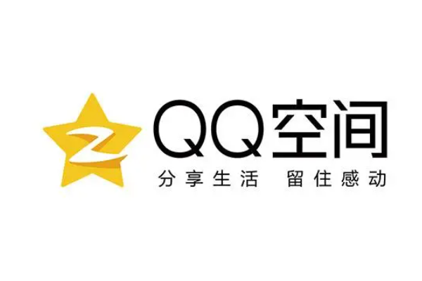 怎么把qq空间注销-图1 怎么把qq空间注销-图1