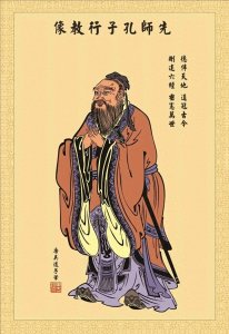 ​儒家思想及其对中国文化的影响