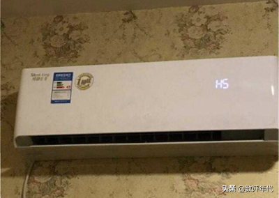​空调出现h5是怎么回事（美的空调h5故障3种解决方法）