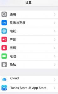 ​苹果手机还原所有设置会怎么样
