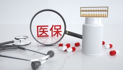 ​三医联动是指