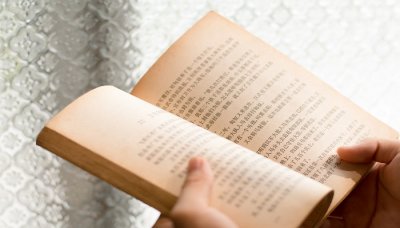 ​修和无人问存心有天知的意思