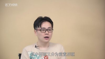 ​两驱和四驱的区别是什么