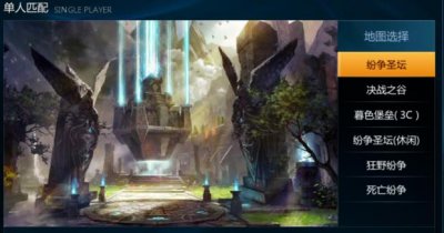 ​如何快速获得英魂之刃积分英雄