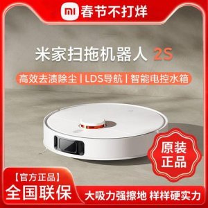 ​小米扫拖一体机器人使用说明书