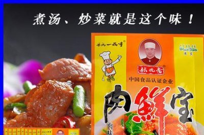 ​一品香是什么香料
