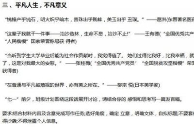 ​可为与有为什么意思