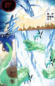 ​青鳞是谁的女儿