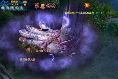 ​请问古墓派是什么意思