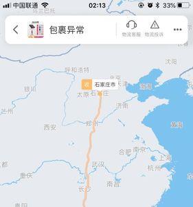 中通快递显示疑难件怎么办