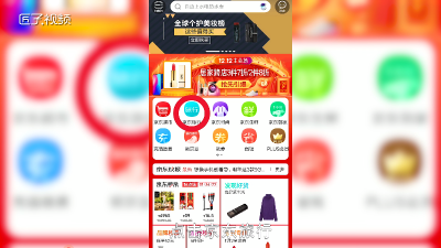 ​在京东上怎么订出境游