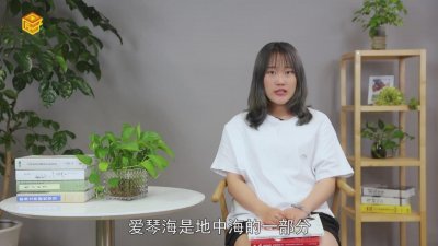 ​下关爱琴海在哪里 浙江爱琴海在哪里