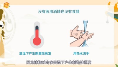 ​切了辣椒的手火辣辣的疼该怎么办