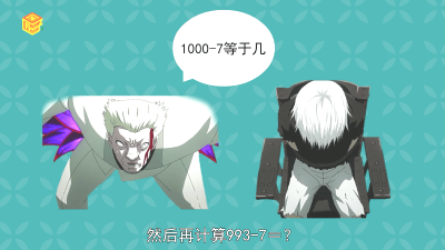 ​1000%的日语怎么读 1000的日语怎么说