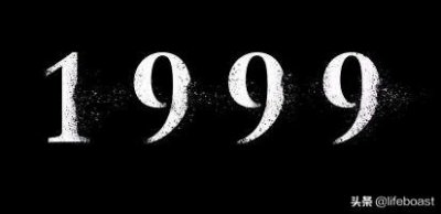 ​99保密协议是怎么回事？99保密协议谁先开始的