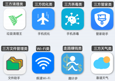 ​华为手机病毒广告怎样关闭（华为怎么关闭病毒警告弹窗）