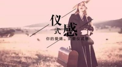 ​怎样表白更有仪式感？五招表白方法俘获她