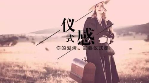 怎样表白更有仪式感?五招表白方法俘获她 怎样表白更有仪式感?五招表白方法俘获她第1张