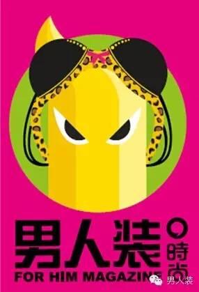 豹纹控的女人(姑娘爱豹纹一定很销魂)(12)