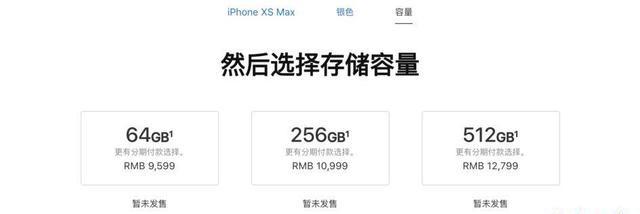 现在苹果x和苹果xs哪个值得入手？iPhoneXs对比旧款iPhoneX哪个好(6)
