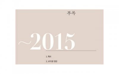 ​挽回前男友的邀约，挽回男友攻心术