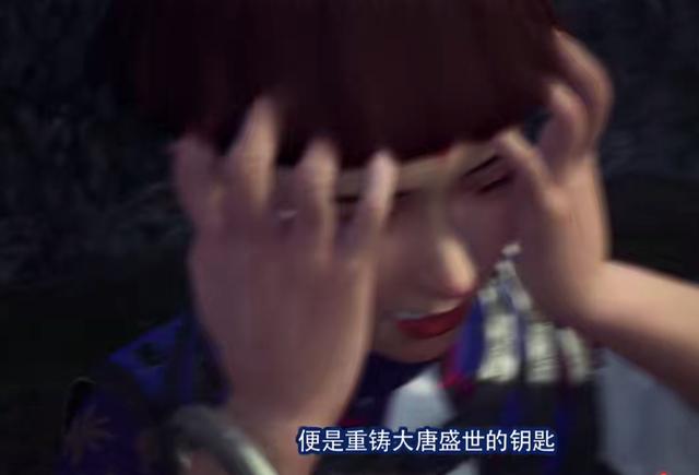 画江湖之不良人第三季全部讲解(画江湖之不良人第33话)(8)