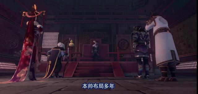 画江湖之不良人第三季全部讲解(画江湖之不良人第33话)(5)