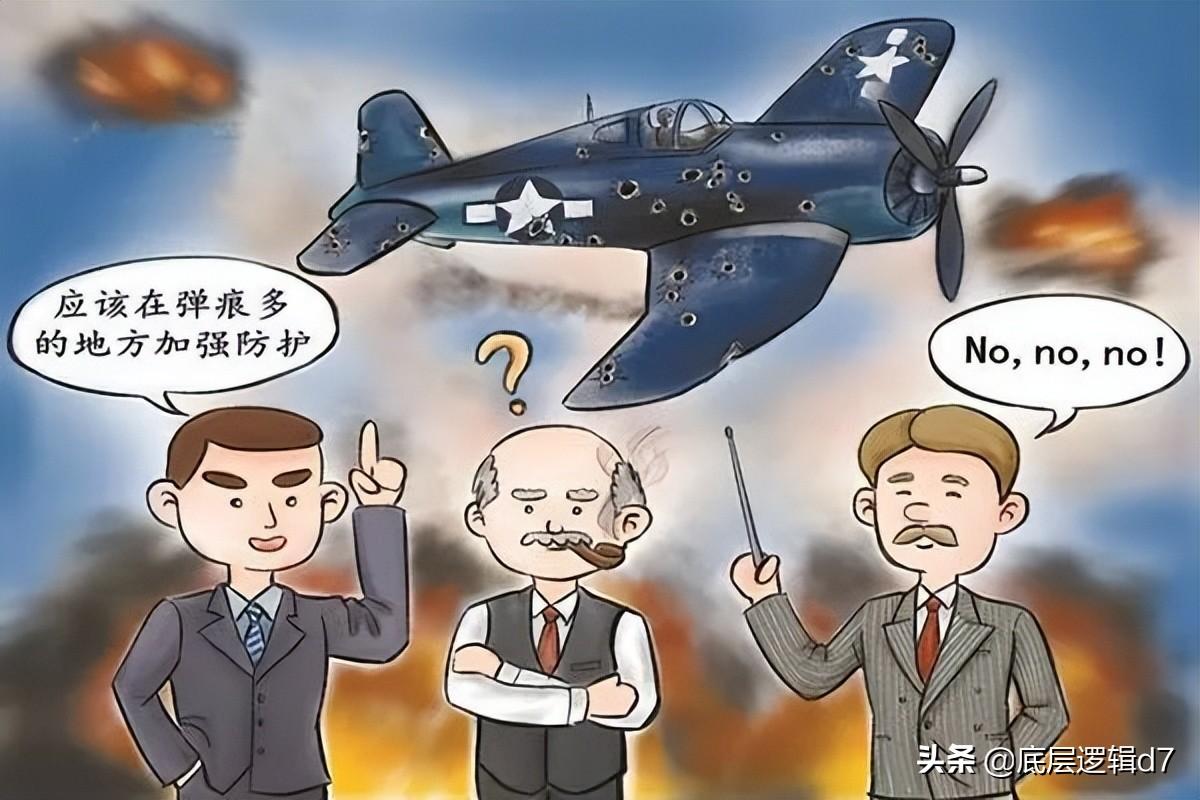 幸存者偏差理论带来的深层启示（幸存者偏差通俗解释）