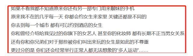 罗志祥周扬青9年相恋：没败给时间，却败给自己的感情