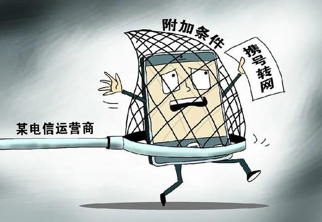 移动联通电信改革（浙江强势出手电信）(3)