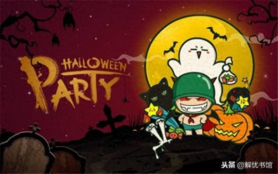 ​为何有人抵制过洋节？这5条告诉你答案