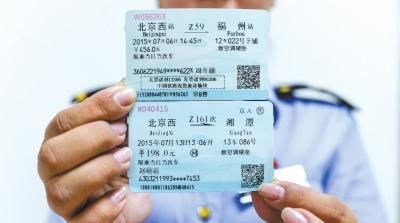 火车票每天早上几点开始放票