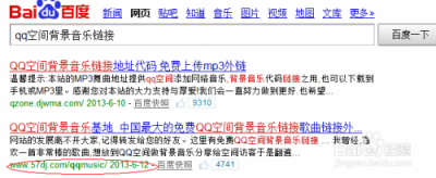 ​歌曲链接地址怎么找(怎么找到歌曲的链接地址)