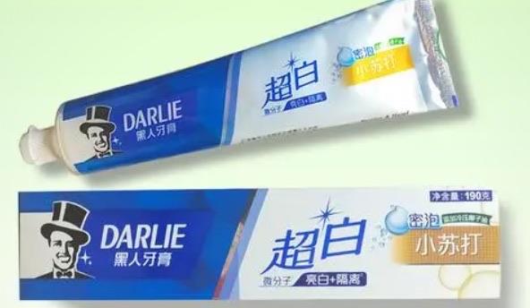 生活黑人牙膏和好来一样吗(黑人牙膏是哪个国家的品牌) 1