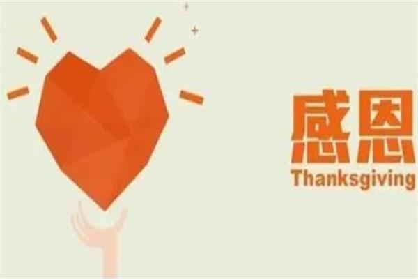 生活家长感谢老师的朴实话,家长感恩老师最暖心短句 2