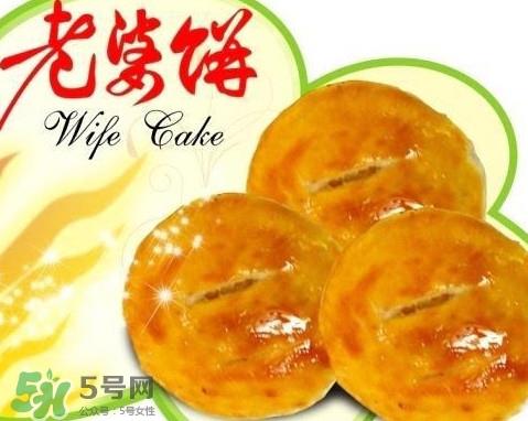老婆饼怎么保存？老婆饼在夏天可以存放多长时间