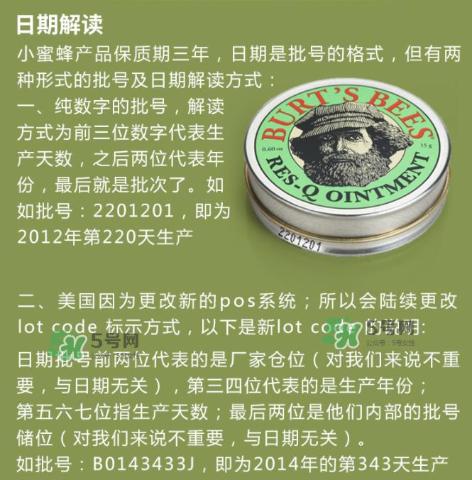 小蜜蜂紫草膏价格 小蜜蜂紫草膏多少钱 小蜜蜂紫草膏价格 小蜜蜂紫草膏多少钱