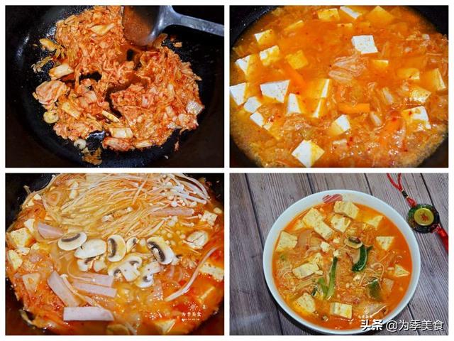 家常炖豆腐的正确做法（分享三道炖豆腐的做法）(6)