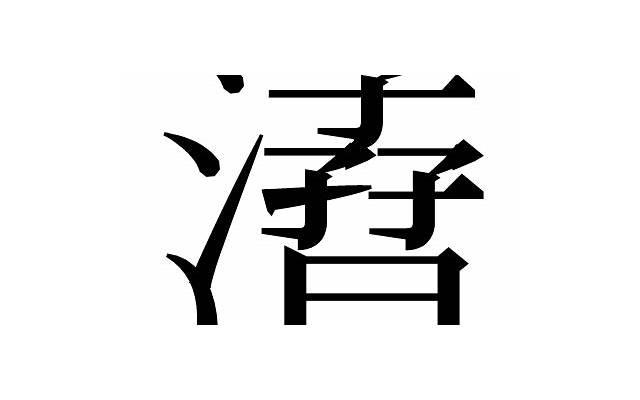 水瓶男暗恋你的征兆,水瓶男偷看你但不和你说话 水瓶男暗恋你的征兆,水瓶男偷看你但不和你说话
