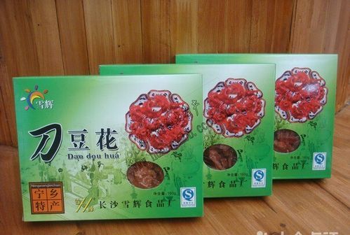 宁乡特产有哪些可带走