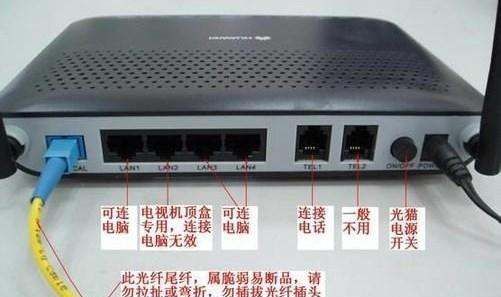 路由器和猫的区别,路由器和猫的作用与区别是什么图3