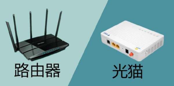 路由器和猫的区别,路由器和猫的作用与区别是什么图2